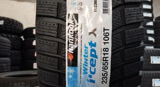 HANKOOK 235/65R18 Winter I* Cept X RW 10 106 T за 75 000 тг. в Алматы