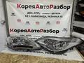 Фары Хендай Киа за 2 580 тг. в Караганда