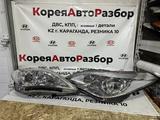 Фары Хендай Киа за 2 580 тг. в Караганда
