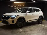Kia Seltos Luxe 2WD 2025 года за 9 700 000 тг. в Алматы