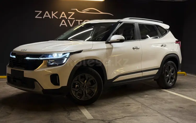 Kia Seltos Luxe 2WD 2026 года за 9 950 000 тг. в Алматы