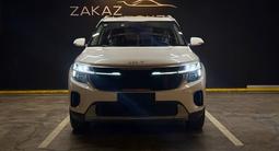 Kia Seltos Luxe 2WD 2025 года за 9 700 000 тг. в Алматы – фото 2