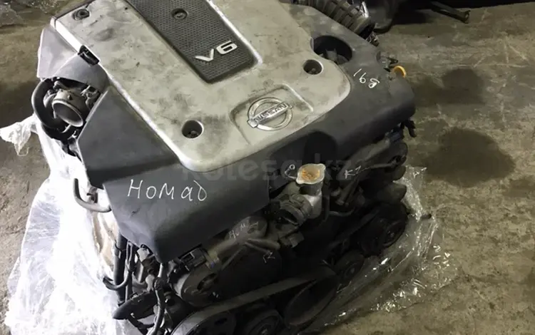 Контрактный двигатель VQ25HR на Nissan Fuga 2.5 л за 500 000 тг. в Астана