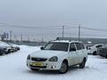 ВАЗ (Lada) Priora 2171 2013 года за 2 400 000 тг. в Уральск