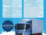 BYD 2024 года за 16 800 000 тг. в Алматы