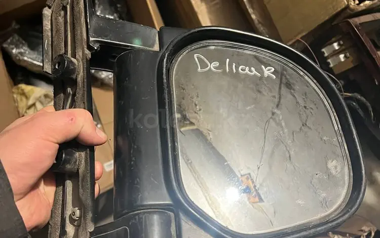Зеркала заднего вида MITSUBISHI DELICA PE8W за 10 000 тг. в Караганда