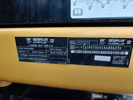 Caterpillar 2018 года за 48 000 000 тг. в Алматы – фото 7