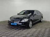 Mercedes-Benz S 550 2008 года за 6 780 000 тг. в Алматы