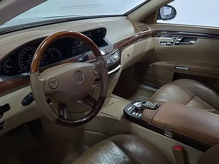 Mercedes-Benz S 550 2008 года за 5 490 000 тг. в Алматы – фото 12