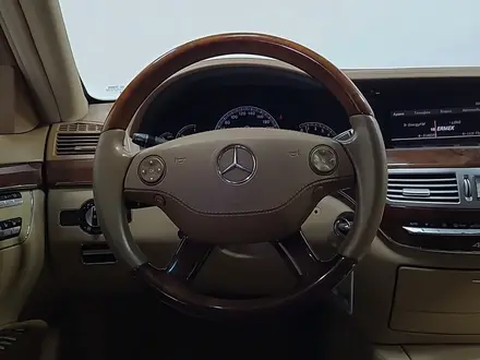 Mercedes-Benz S 550 2008 года за 5 490 000 тг. в Алматы – фото 13