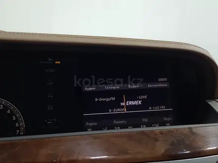 Mercedes-Benz S 550 2008 года за 5 490 000 тг. в Алматы – фото 18