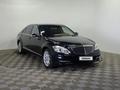 Mercedes-Benz S 550 2008 года за 5 490 000 тг. в Алматы – фото 3