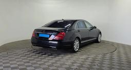 Mercedes-Benz S 550 2008 годаүшін5 490 000 тг. в Алматы – фото 5