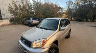 Toyota RAV4 2004 года за 5 700 000 тг. в Актобе