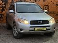 Toyota RAV4 2007 года за 7 600 000 тг. в Кокшетау – фото 3