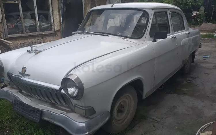 ГАЗ 21 (Волга) 1960 годаүшін800 000 тг. в Алматы