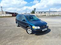 Opel Sintra 1997 годаүшін2 400 000 тг. в Караганда