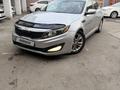 Kia Optima 2012 годаүшін5 700 000 тг. в Алматы