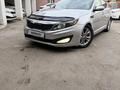 Kia Optima 2012 годаүшін5 700 000 тг. в Алматы – фото 5