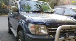 Toyota Land Cruiser Prado 1996 годаүшін5 300 000 тг. в Алматы