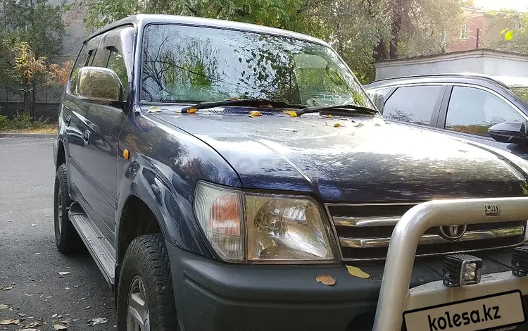 Toyota Land Cruiser Prado 1996 годаүшін5 300 000 тг. в Алматы