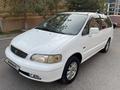 Honda Odyssey 1998 года за 4 200 000 тг. в Алматы