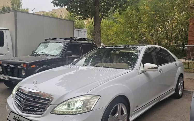 Mercedes-Benz S 500 2009 года за 8 000 000 тг. в Астана