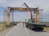 МАЗ 2006 года за 7 000 000 тг. в Кызылорда – фото 5