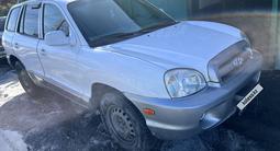 Hyundai Santa Fe 2004 годаүшін3 500 000 тг. в Караганда – фото 5