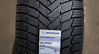 Michelin 285/45R22 X-ICE Snow SUV за 325 000 тг. в Алматы