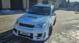 Subaru Forester 2008 года за 8 500 000 тг. в Уральск – фото 4