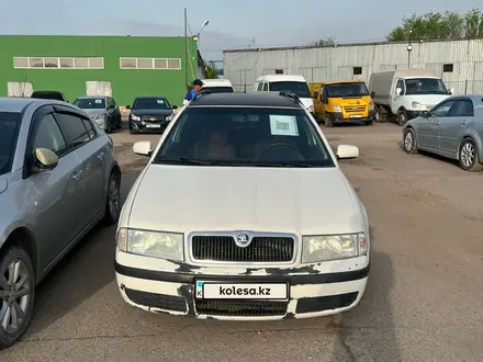 Skoda Octavia 2007 года за 1 463 700 тг. в Алматы