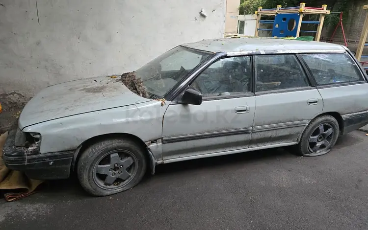 Subaru Legacy 1992 годаүшін500 000 тг. в Алматы