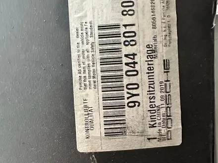 Чехол-Накидка за 76 900 тг. в Караганда – фото 3