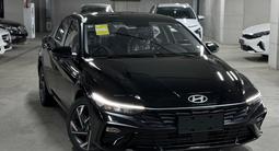 Hyundai Elantra Comfort 2023 годаүшін8 800 000 тг. в Шымкент