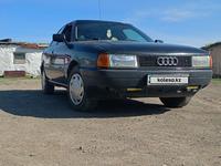 Audi 80 1990 годаүшін1 200 000 тг. в Семей