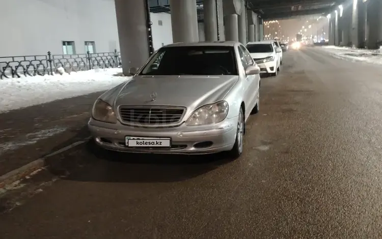 Mercedes-Benz S 320 1998 года за 3 150 000 тг. в Астана