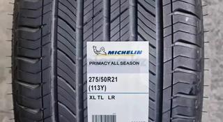 275/50/21 Michelin Primacy ASүшін940 000 тг. в Алматы