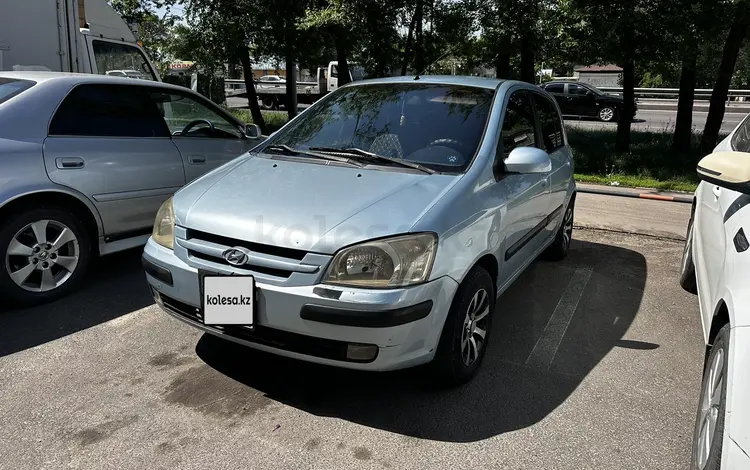 Hyundai Getz 2002 года за 2 790 000 тг. в Алматы