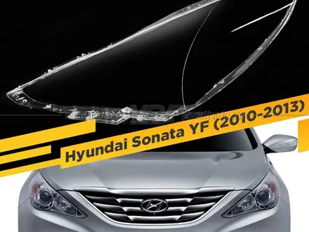 Стекло Фар Хюндай Соната/Hyundai за 15 000 тг. в Астана – фото 4