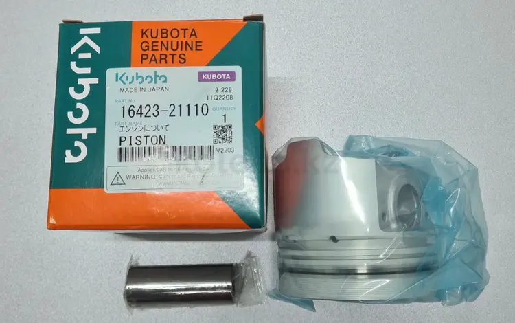 Поршень в комплекте с пальцем для двигателя Kubota 1505 в Алматы