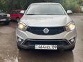 SsangYong Actyon 2016 годаfor6 850 000 тг. в Караганда – фото 6