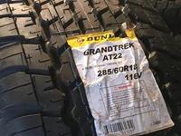 DUNLOP Grandtrek AT22 за 110 000 тг. в Алматы