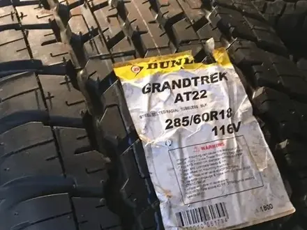 DUNLOP Grandtrek AT22 за 110 000 тг. в Алматы