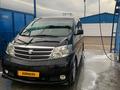 Toyota Alphard 2004 годаүшін8 700 000 тг. в Петропавловск