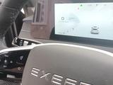 EXEED LX 2025 года за 9 500 000 тг. в Караганда