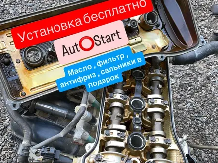 Двигатель Toyota Тойота Camry 35 Свежий завоз за 84 300 тг. в Алматы