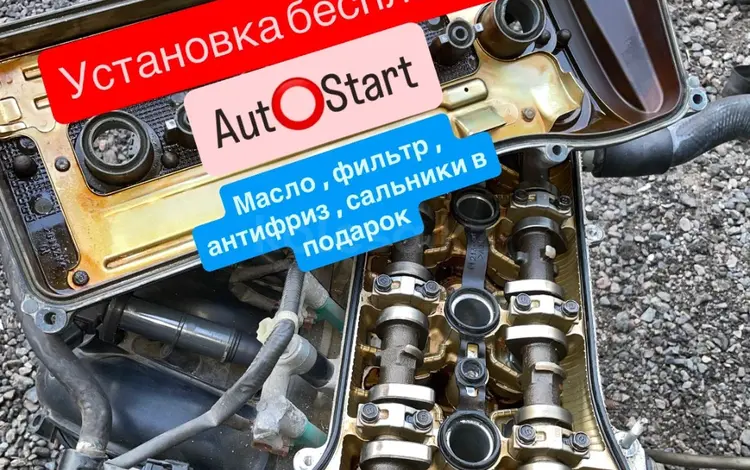 Двигатель Toyota Тойота Camry 35 Свежий завоз за 84 300 тг. в Алматы