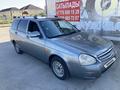 ВАЗ (Lada) Priora 2171 2010 годаfor1 400 000 тг. в Атырау – фото 5