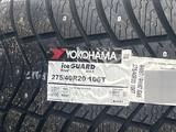 275/40 — 315/35 R20 Yokohama IceGuard IG65 — Япония за 160 000 тг. в Алматы – фото 4